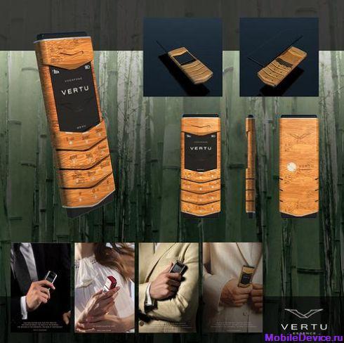  vertu  , .  vertu