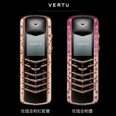   vertu 