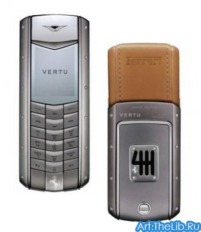  mp3  vertu